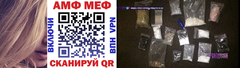 ссылка на мегу сайт  Кисловодск  Amphetamine Розовый 