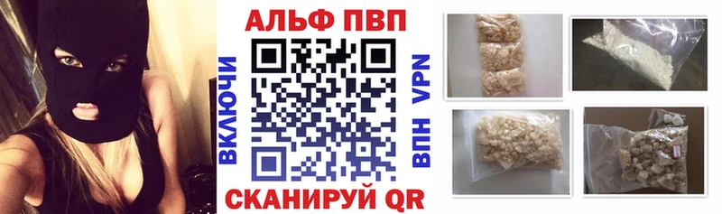 где можно купить наркотик  Кисловодск  A-PVP кристаллы 