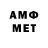 Метадон белоснежный Khamzin