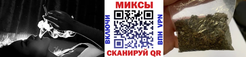 Бутират буратино  Кисловодск 