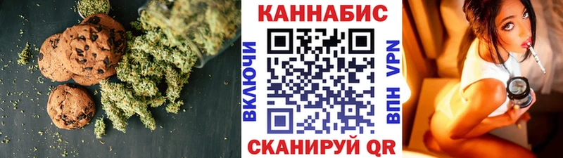 Еда ТГК марихуана  Кисловодск 