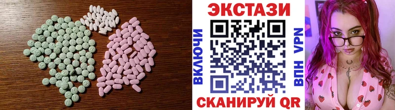 ссылка на мегу ссылки  где продают наркотики  Кисловодск  Ecstasy Philipp Plein 