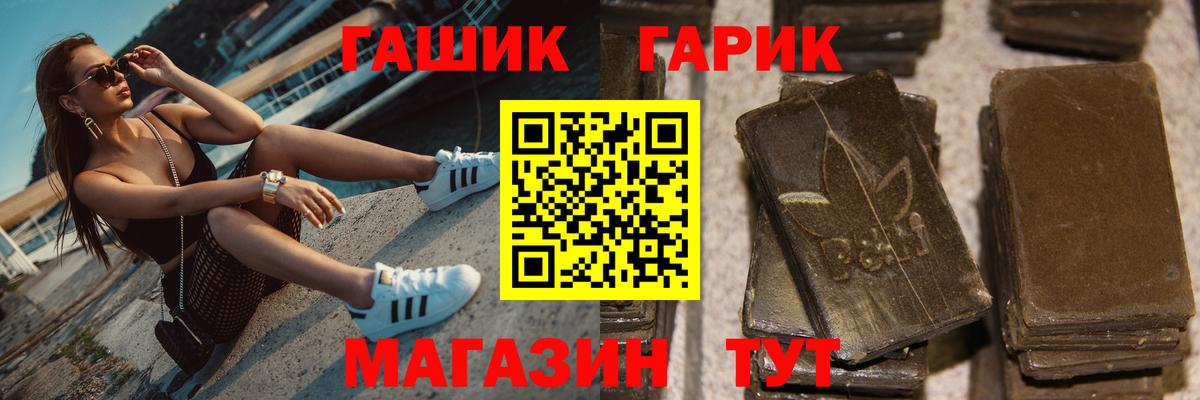 ГАШИШ AMNESIA HAZE  Гашиш убойный  ГАШИШ  Кисловодск  Вход с VPN 