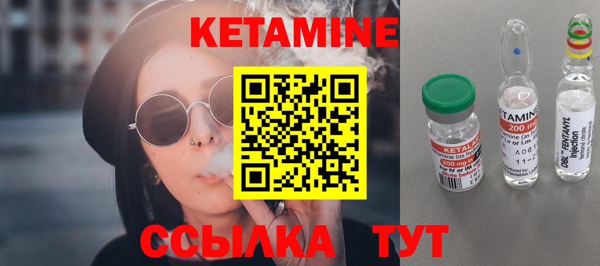 Кисловодск  Кетамин VHQ  kraken как войти  КЕТАМИН ketamine  Вход с VPN 