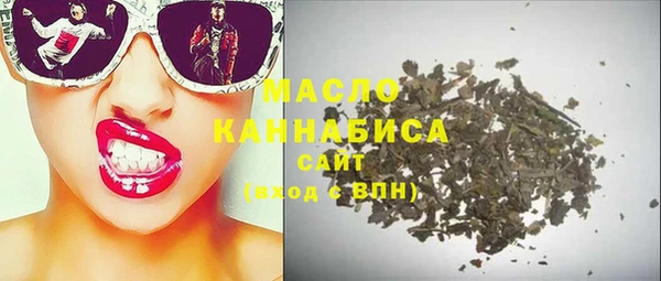 мефедрон Нефтегорск