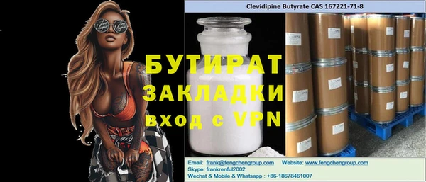 ALPHA PVP Нефтекумск