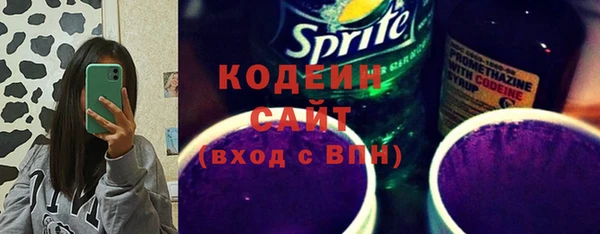 мефедрон Нефтегорск