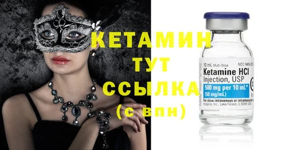 мефедрон Нефтегорск