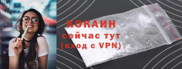 ALPHA PVP Нефтекумск