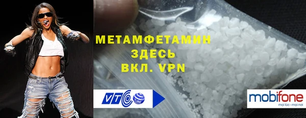 ALPHA PVP Нефтекумск