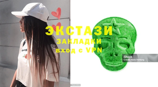 ALPHA PVP Нефтекумск
