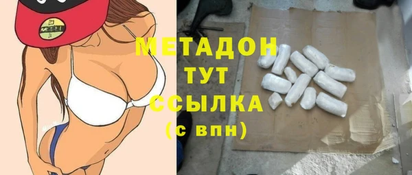 мефедрон Нефтегорск