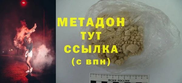 ALPHA PVP Нефтекумск