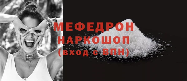 MDMA Нея