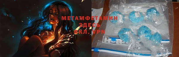 мефедрон Нефтегорск