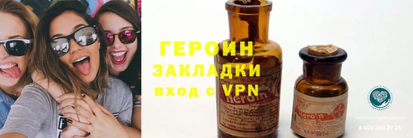 ALPHA PVP Нефтекумск