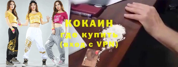 мефедрон Нефтегорск