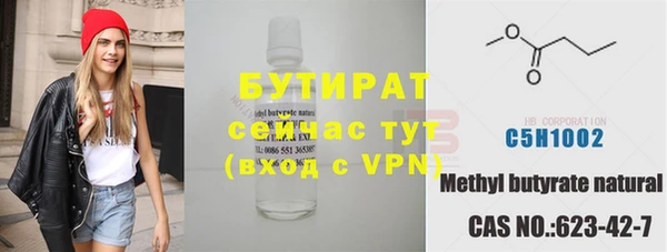 мефедрон Нефтегорск