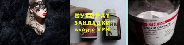 мефедрон Нефтегорск