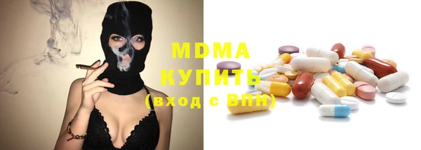 MDMA Нея