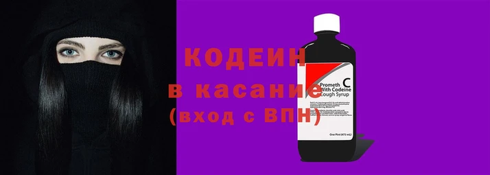 мефедрон Нефтегорск