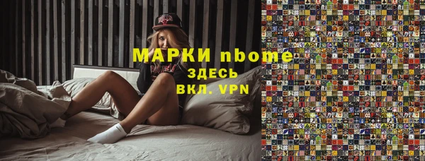 мефедрон Нефтегорск