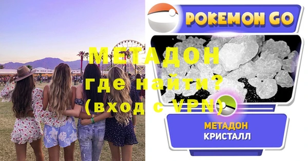 мефедрон Нефтегорск