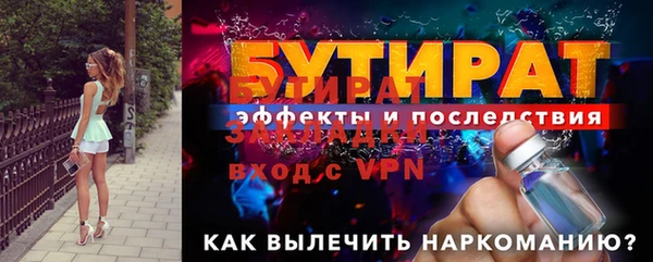 ALPHA PVP Нефтекумск