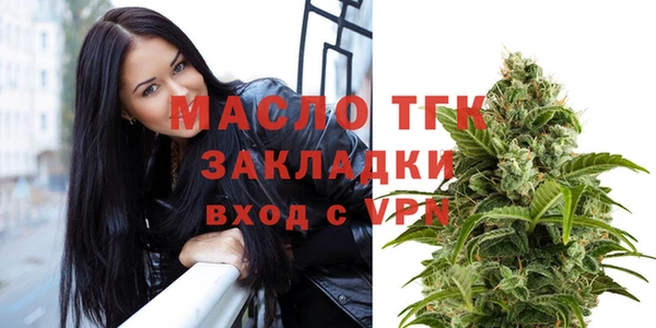 мефедрон Нефтегорск