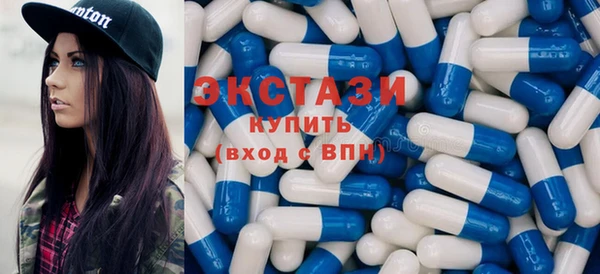 мефедрон Нефтегорск