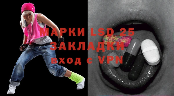 MDMA Нея