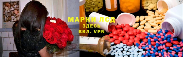 мефедрон Нефтегорск