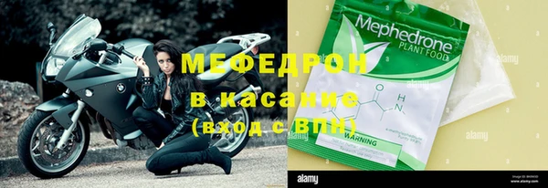 мефедрон Нефтегорск