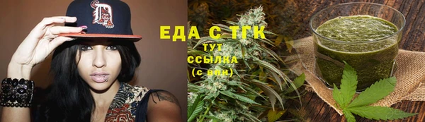 мефедрон Нефтегорск