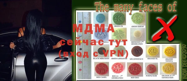 ALPHA PVP Нефтекумск
