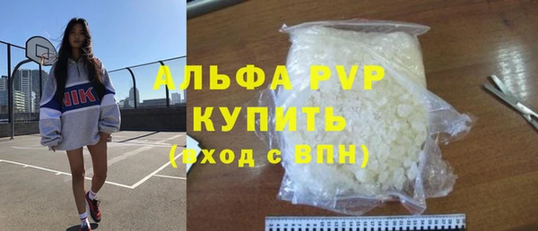 мефедрон Нефтегорск