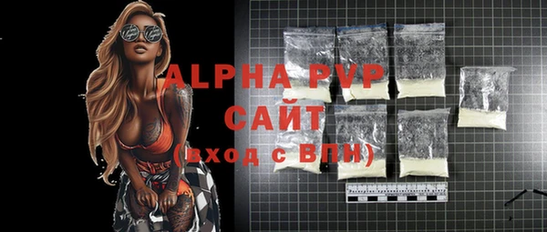 ALPHA PVP Нефтекумск