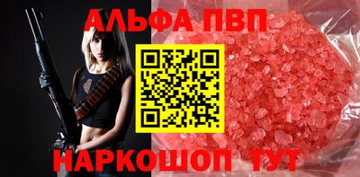 а пвп мука Кулебаки