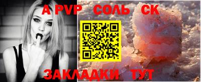 СК Кумертау