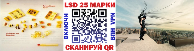 Лсд 25 экстази кислота  Кисловодск 