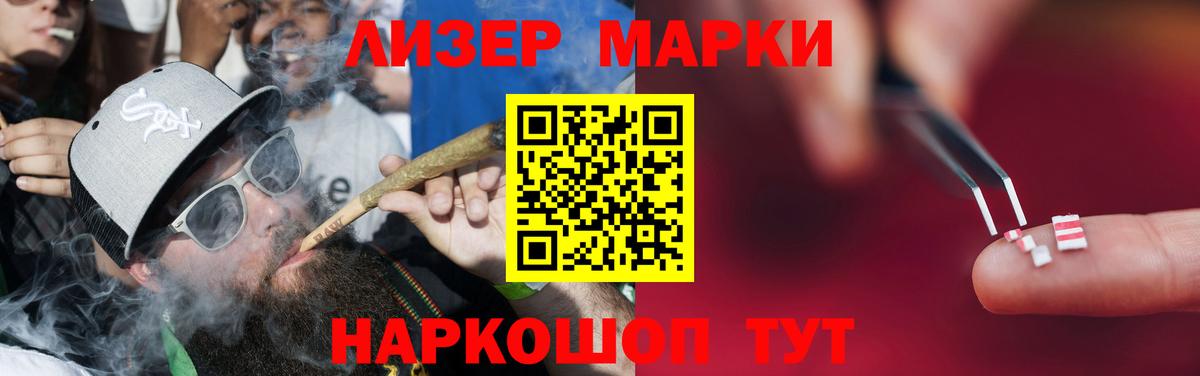 LSD-25 экстази ecstasy Кисловодск