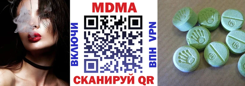 MDMA молли  kraken ТОР  Кисловодск 