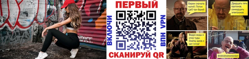 Метамфетамин витя  Кисловодск 