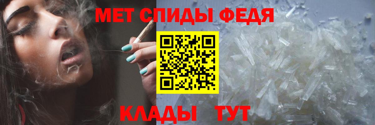 МЕТАМФЕТАМИН Methamphetamine  Вход с VPN  МЕТАМФЕТАМИН  МЕТАМФЕТАМИН Methamphetamine  Кисловодск 