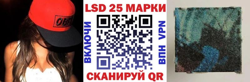 наркотики  Кисловодск  мега зеркало  Марки N-bome 1,8мг 