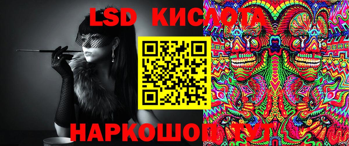 Марки N-bome 1,5мг  Марки N-bome 1,5мг  Кисловодск  Вход с VPN 