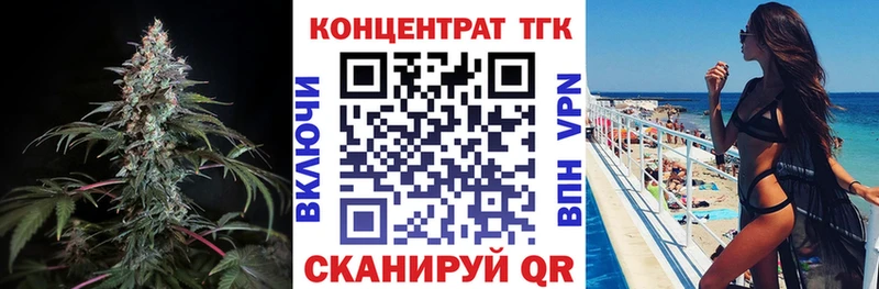 ТГК вейп  Кисловодск 
